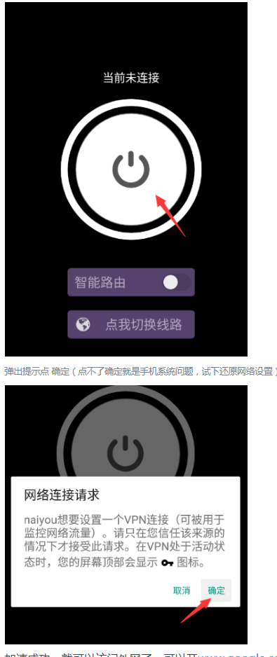 启动加速