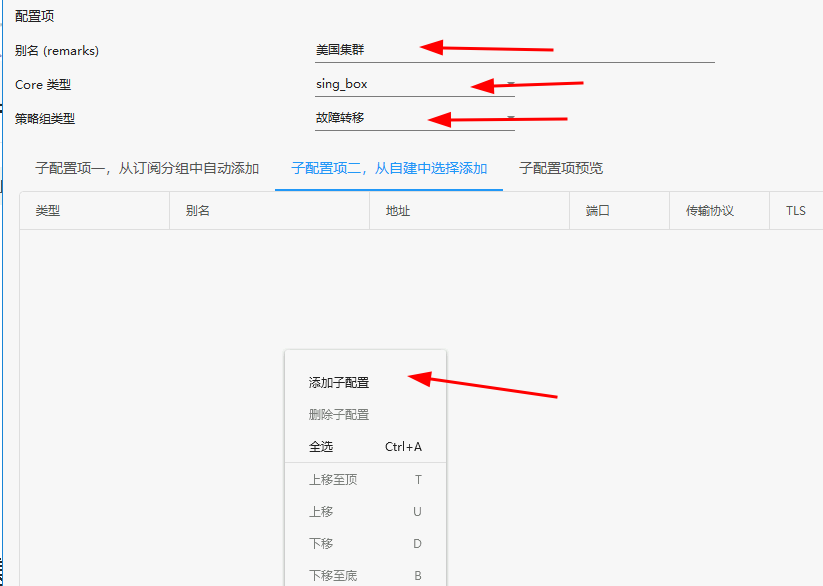自定义节点1