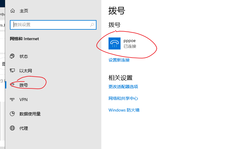 拨号英文名